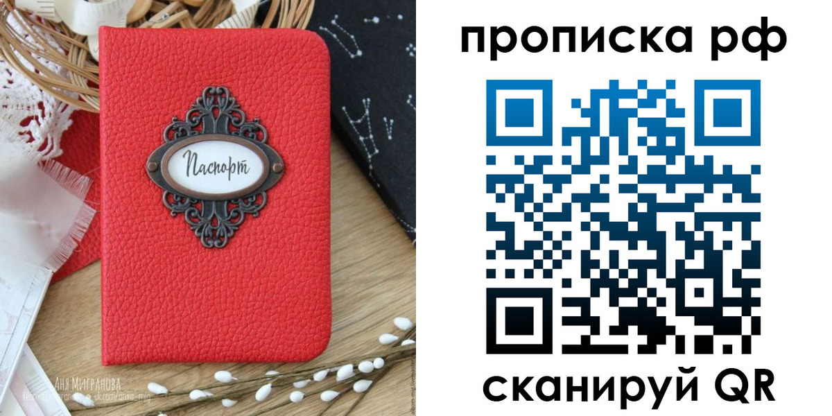 регистрация в Нижней Туре