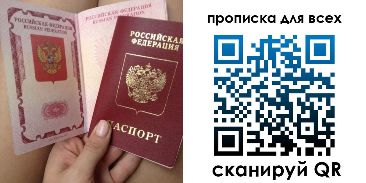временная регистрация в Нижней Туре
