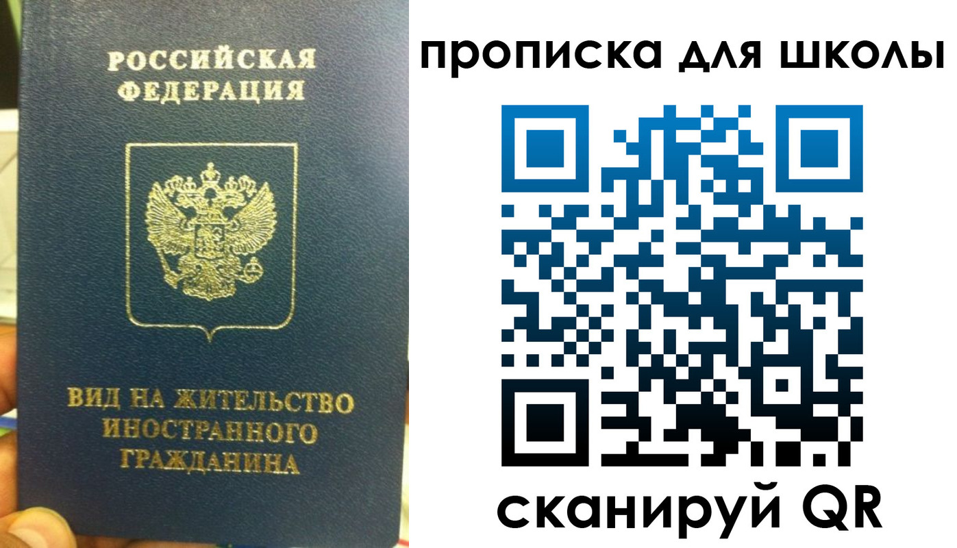 прописка поиск в Нижней Туре