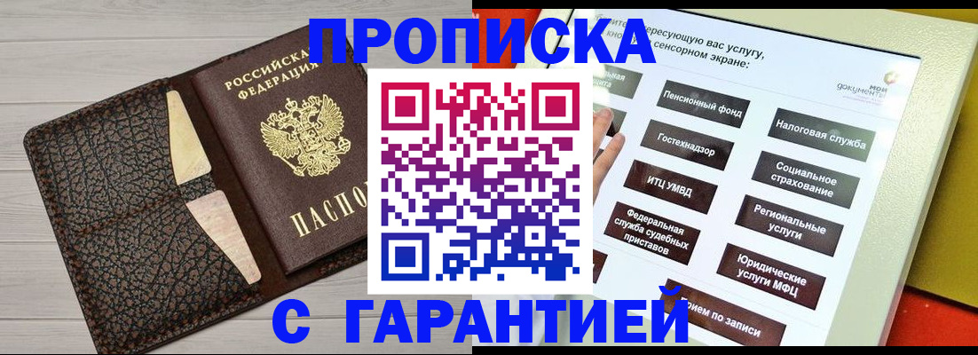 найти адрес прописки в Нижней Туре